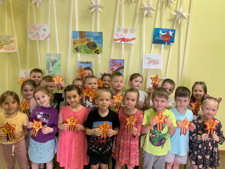 Значок Победы.