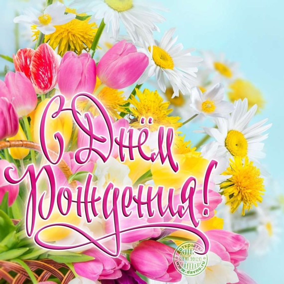 Наши именинники.