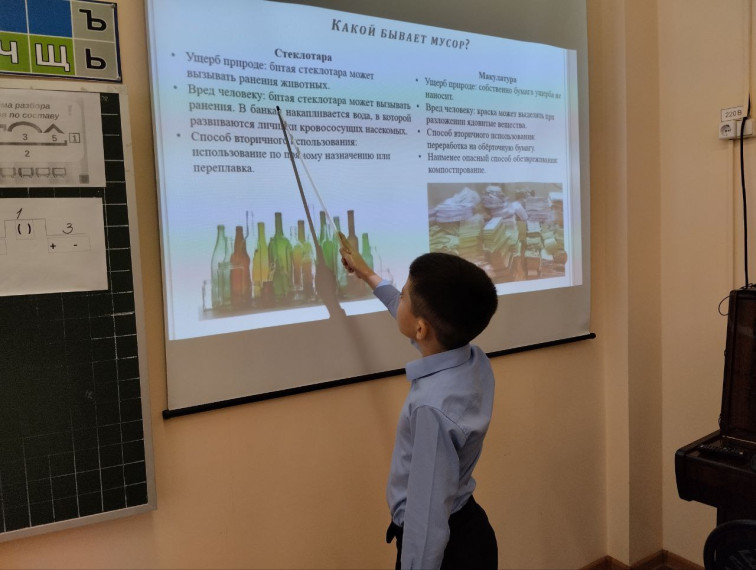 Экологическая культура.