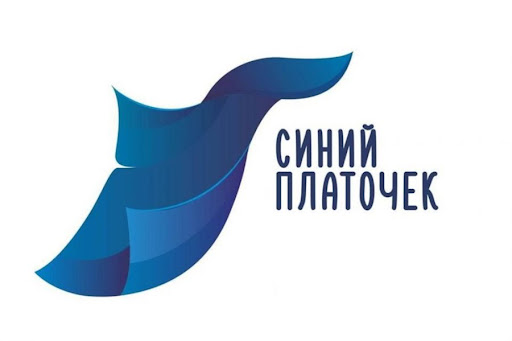 Флешмоб "Синий платочек".